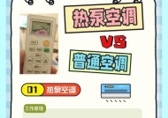 以空调制热是否需要开辅热（探讨辅热在以空调制热中的作用）