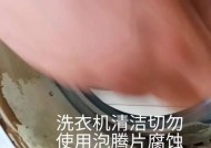 油烟机清洗技巧（打造清新厨房环境）