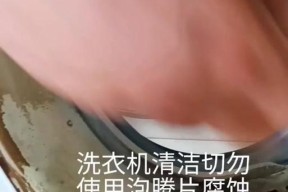 油烟机清洗技巧（打造清新厨房环境）