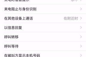 手机卡机动不了怎么办（解决手机卡机无法重启的方法与技巧）