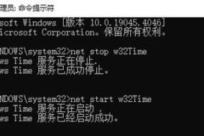 如何安全关闭Windows系统中的445端口（学会一招）