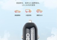 货车车载充电器怎么老是烧掉？原因是什么？