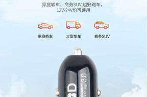货车车载充电器怎么老是烧掉？原因是什么？