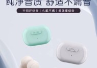 锖青磁品牌推荐的蓝牙耳机是什么？
