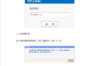 AP路由器设置入口在哪里？设置步骤详细吗？