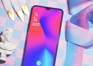 如何解决OPPOR17手机耗电快的问题（使用技巧和设置优化帮助你更好地管理电池寿命）