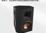 杰士前置音响的音质如何？使用过程中有哪些常见问题？