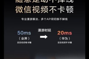 华为耳机ap50连接步骤是什么？连接过程中可能遇到哪些问题？