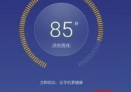 荣耀手机关闭收藏夹的方法是什么？操作中可能遇到哪些问题？