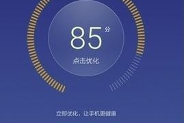 荣耀手机关闭收藏夹的方法是什么？操作中可能遇到哪些问题？