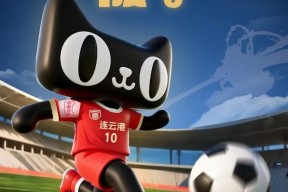 天猫优品赞助连云港队 持续上演「散装阿里」赞助散装苏超