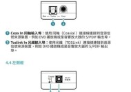 同轴转换器带线接法有几种？