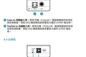 同轴转换器带线接法有几种？