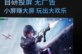 夏新投影与电脑显示器如何连接？连接步骤是怎样的？