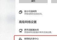 打印机保护设置（实用技巧和建议帮助您正确设置打印机的保护措施）