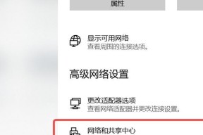 打印机保护设置（实用技巧和建议帮助您正确设置打印机的保护措施）