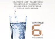 海尔净水器水桶清洗方法（简便高效的净水器水桶清洗技巧）