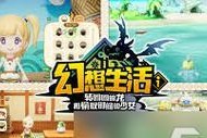 模拟器转圈圈操作方法是什么？转圈圈对游戏有何帮助？