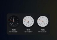 保时捷主题华为手机设置方法？设置后有哪些特色功能？