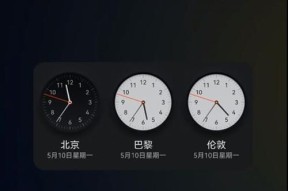 保时捷主题华为手机设置方法？设置后有哪些特色功能？