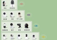 一家优摄像头设置步骤是什么？常见问题有哪些？