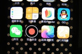 通过苹果设备将照片传送到安卓的方法（实现跨平台照片传输）
