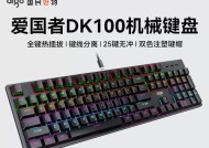 网吧键盘如何激活？激活步骤和常见问题有哪些？