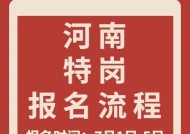 佛山成哥音响厂招聘流程？待遇如何？