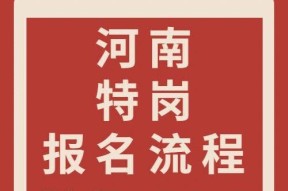 佛山成哥音响厂招聘流程？待遇如何？