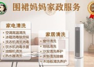 床垫上的油烟机（揭秘床垫上油烟机的来源及如何有效解决）