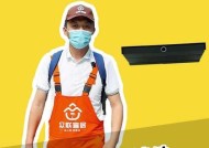 如何正确清洗油烟机（有效的清洗方法和注意事项）