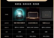 4个低音炮如何重叠摆放？摆放后有什么效果？