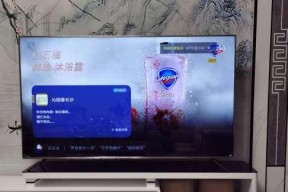 小米电视2S（领先行业的技术与优质内容）
