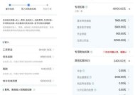 苹果电脑m1怎么设置数字时钟？操作流程是怎样的？