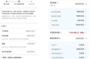 苹果电脑m1怎么设置数字时钟？操作流程是怎样的？