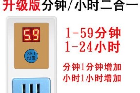 电脑断电怎么办（应对电脑断电的实用方法）