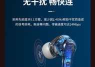 钢琴蓝牙耳机的开启方法是什么？