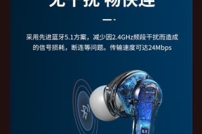 钢琴蓝牙耳机的开启方法是什么？