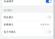 荣耀手机图片放大扫描功能如何操作？