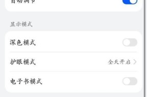 荣耀手机图片放大扫描功能如何操作？