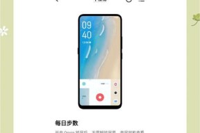 vivo手机自制桌面组件教程是什么？