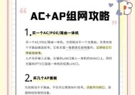 如何保持wifi网速稳定？