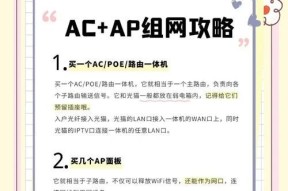如何保持wifi网速稳定？