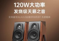 奋达音响低音量调整方法是什么？