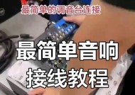 唯歌音箱连接电脑的步骤是什么？如何解决连接问题？
