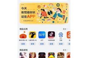 华为手机置顶功能怎么用？操作步骤是什么？