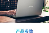 华硕锐龙r75700笔记本电脑性能如何？购买时应该注意什么？