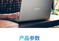 华硕锐龙r75700笔记本电脑性能如何？购买时应该注意什么？