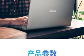 华硕锐龙r75700笔记本电脑性能如何？购买时应该注意什么？