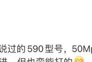 华为Mate80曝光：屏幕和影像进一步确认，或11月正式发布！